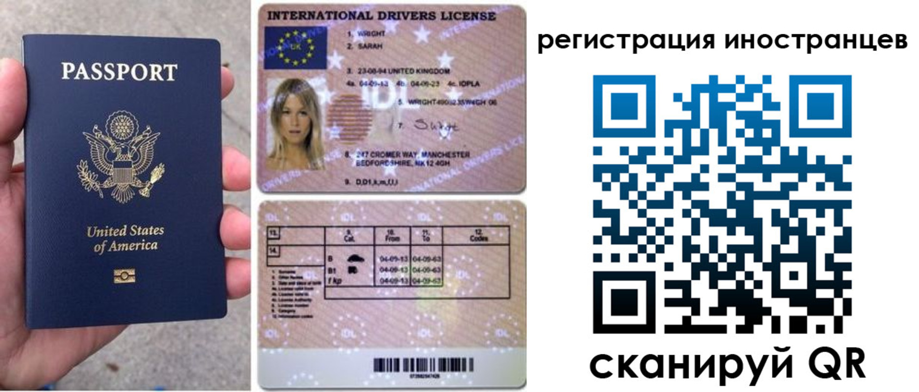 прописка гарантия в Дербенте