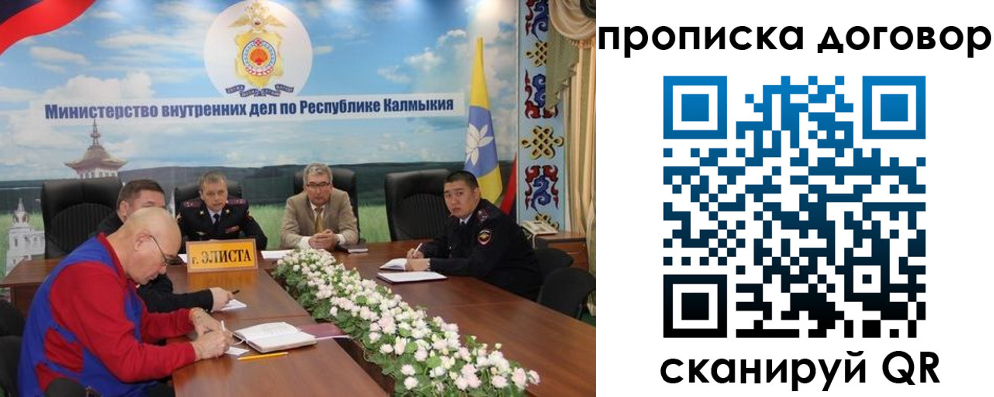 прописка штамп в Дербенте