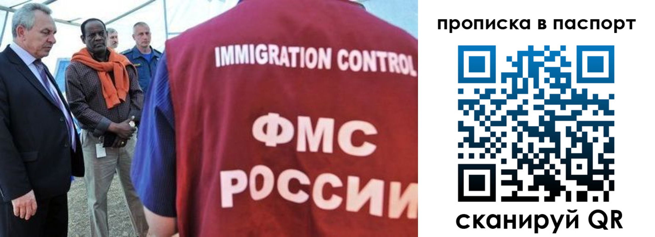 купить прописку в Дербенте