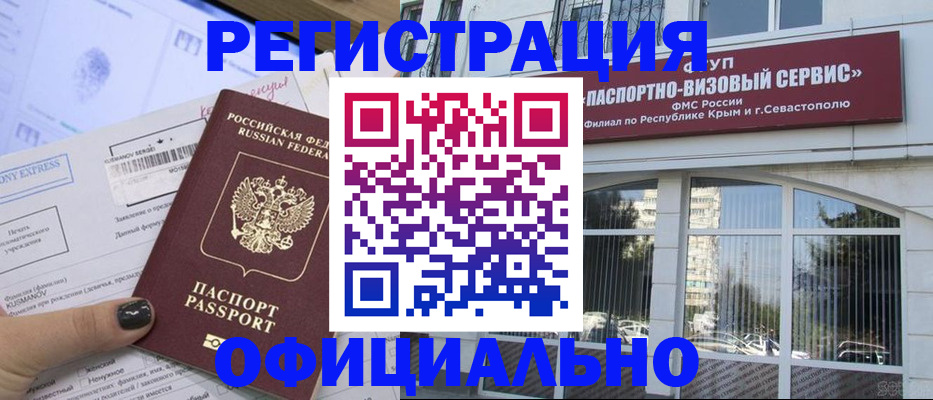 временная регистрация госуслуги в Дербенте