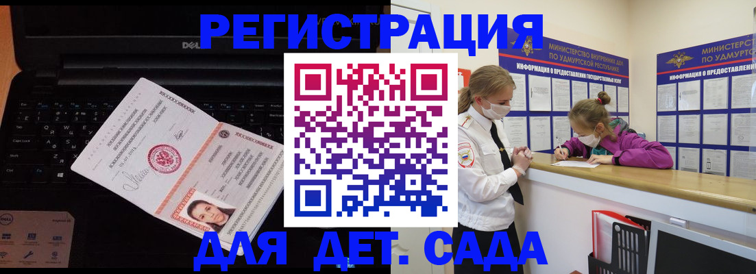 найти адрес прописки в Дербенте